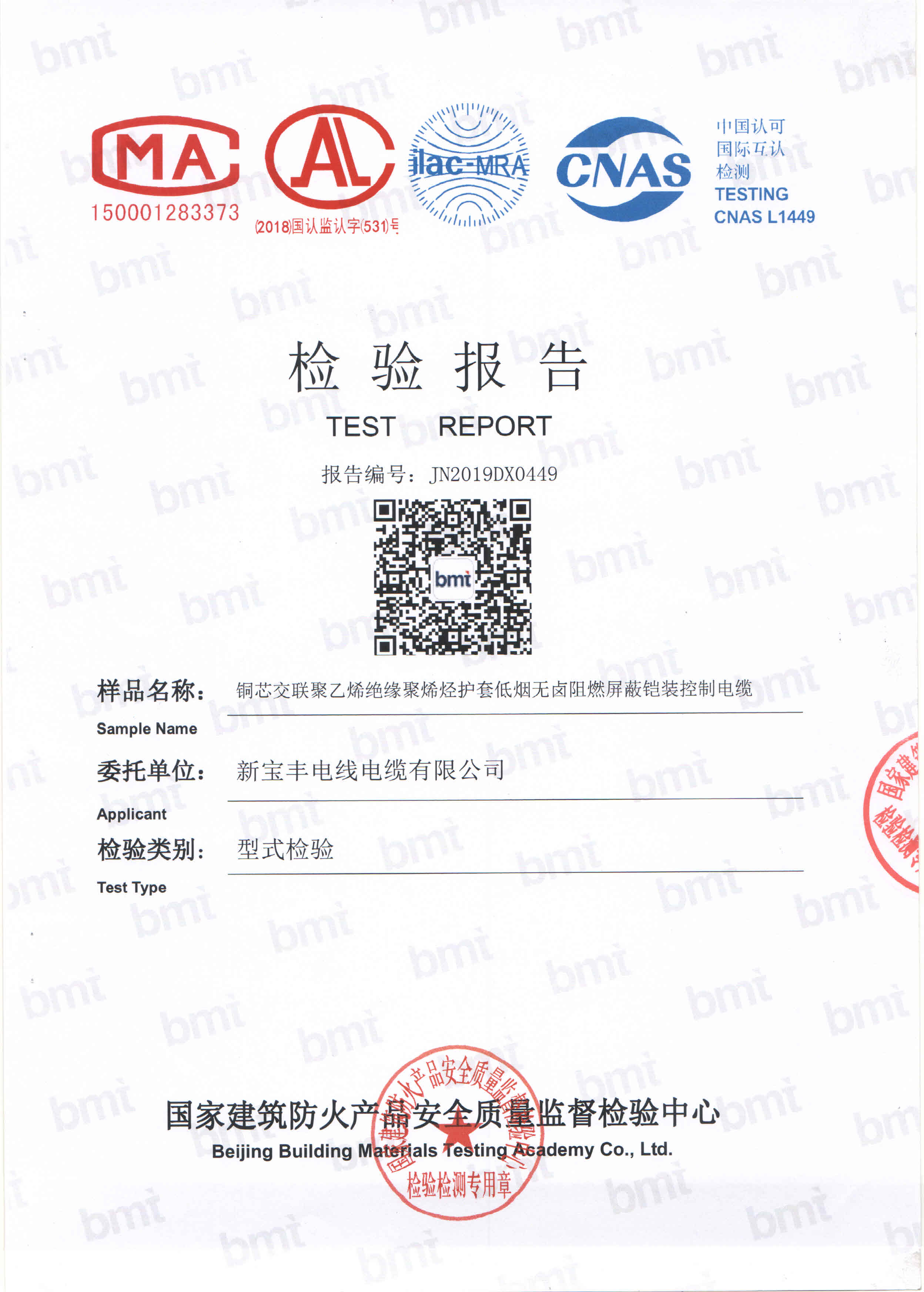 WDZA-KYJYP2-23-14 2.5